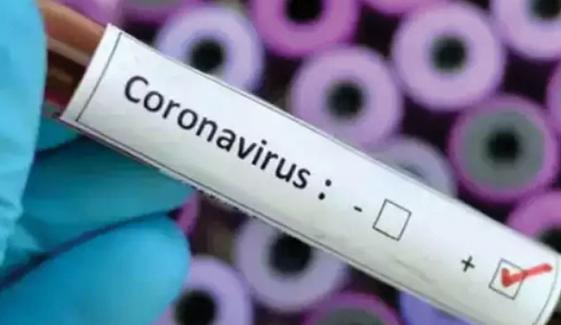 Coronavirus Test