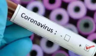 Coronavirus Test