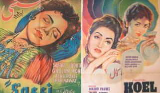 Pakistani Films