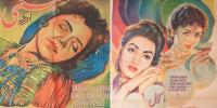 Pakistani Films