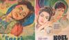 Pakistani Films