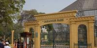 Jahangir Park