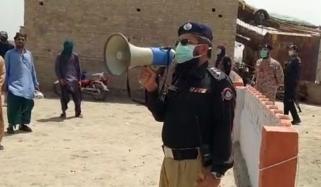 Sukhar Police