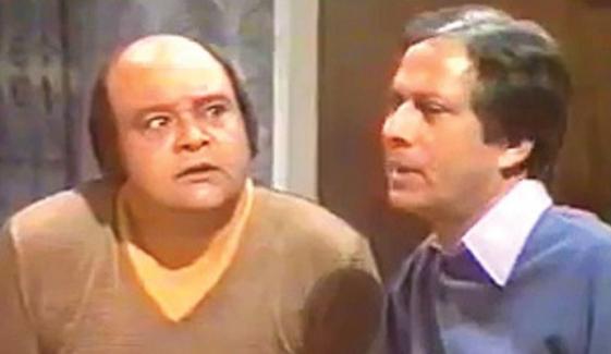 Old Pakistani Dramas