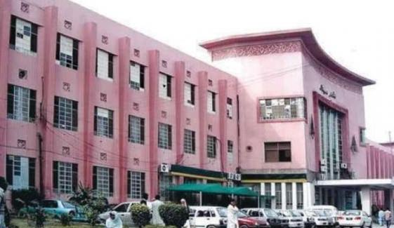 Nishtar Hospital
