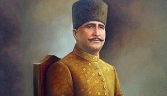 Allama Iqbal