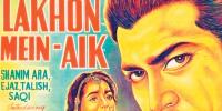 Pakistani Films
