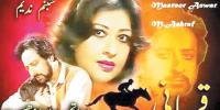 Child Topic Movies