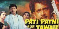 Pakistani Movies
