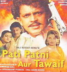 پاکستانی سپر ہٹ فلمیں، جنہیں بالی وُڈ نے کاپی کیا