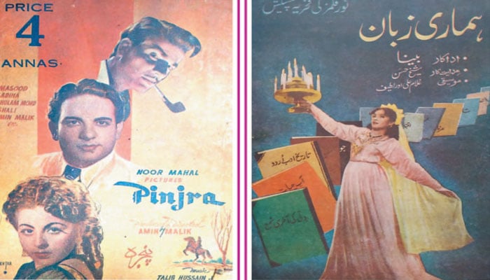 کراچی میں بننے والی ابتدائی فلم ’’ہماری زبان‘‘