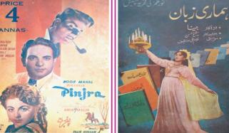 Old Pakistani Dramas