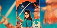 Pakistani Costume Films