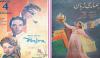 Old Pakistani Dramas