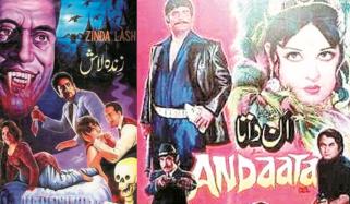 Pakistani Films