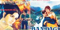 Pakistan Film