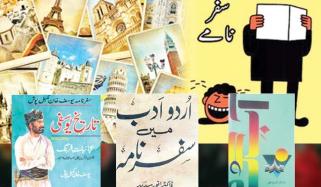 Urdu Novels