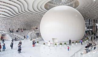 Tianjin Binhai Library