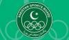 Pakistan Sports Board