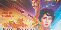 Lollywood Movies