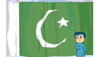 Minerals Of Pakistan