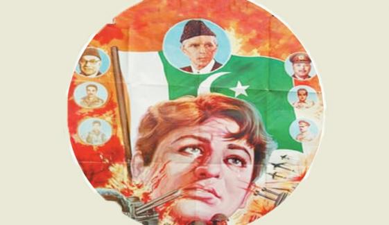 Pakistani Patriotic Movies