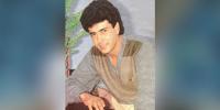 Ismail Shah