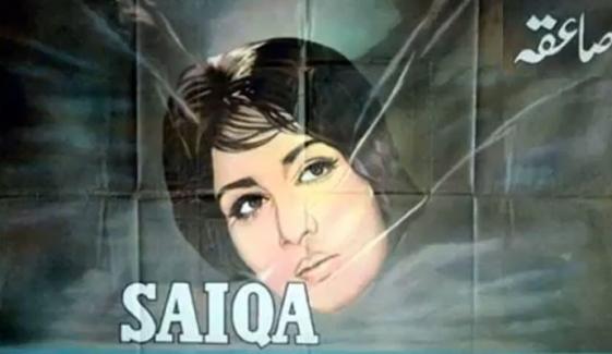 Pakistani Films