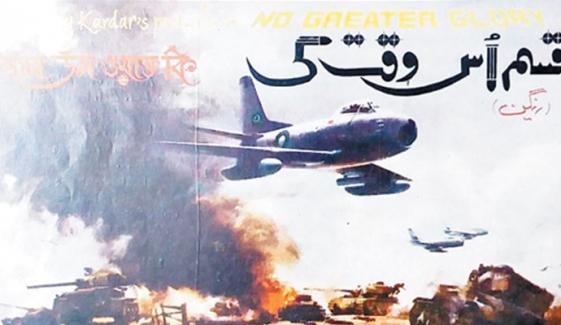 Pakistani Films