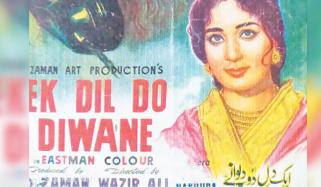 Pakistani First Color Films