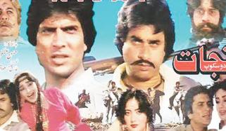 Pakistani Films