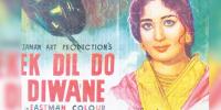 Pakistani First Color Films