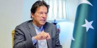 Government Of Pakistan