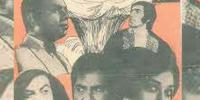 Pakistani Films