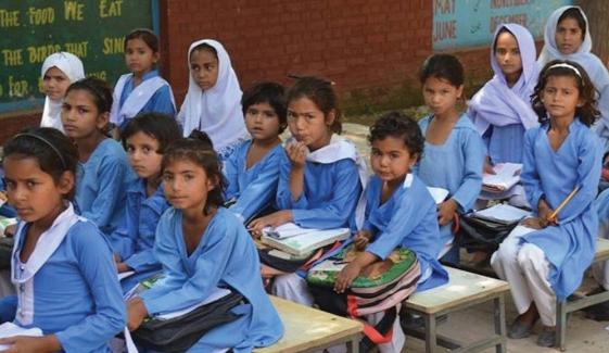 Education System