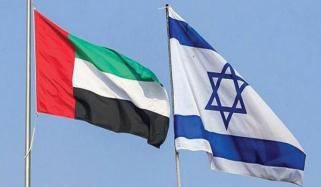 Uae And Israel Relations