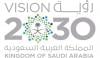 Saudi Vision 2030