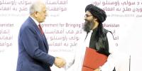 Afghan Peace Deal
