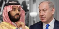 Saudi And Israel Relations
