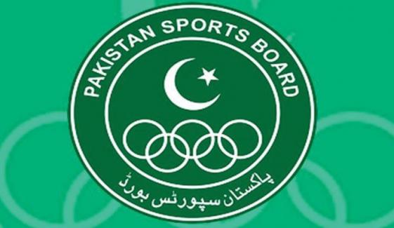 Pakistan Sports Board