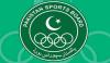 Pakistan Sports Board
