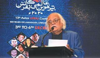 International Urdu Conference