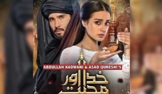 Drama Serial