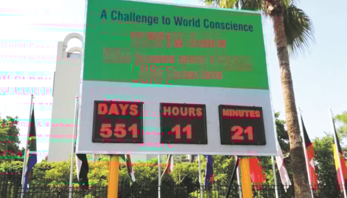 5 فروری یوم یکجہتی کشمیر