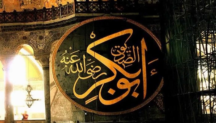 سیدنا صدیقِ اکبرؓ ابدی سعادتوں کے امین