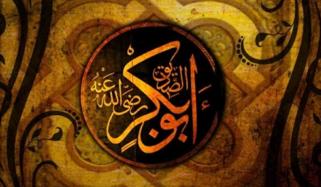 Islamic History