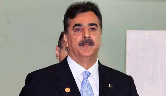 Yousaf Raza Gillani