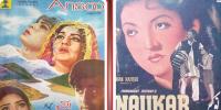 Pakistani Films