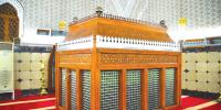 Islamic History