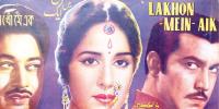 Pakistani Films